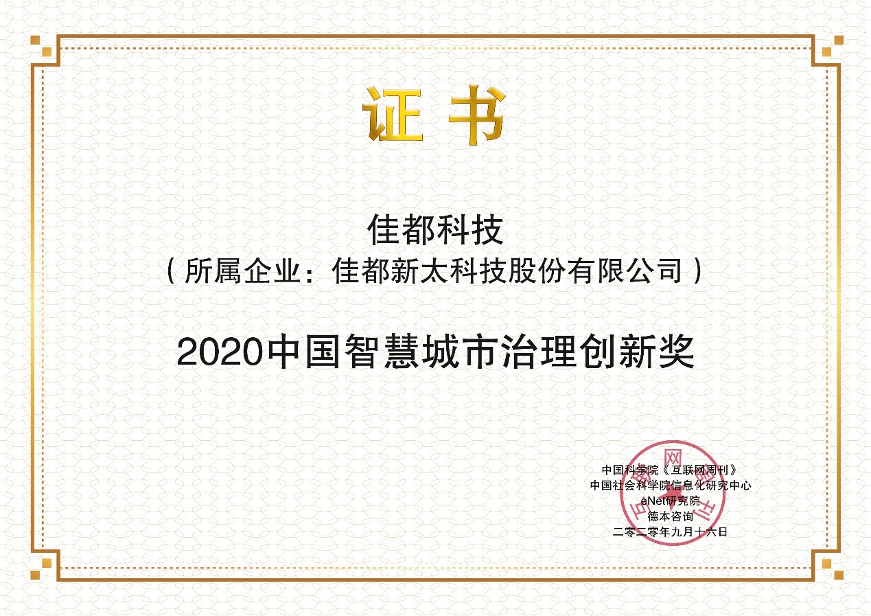 1600426675112605.jpg 2.jpg