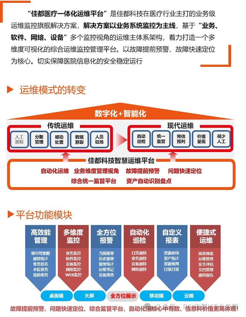 1716451715102024.jpg 图片35.jpg